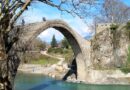©Le vieux pont de Konitsa