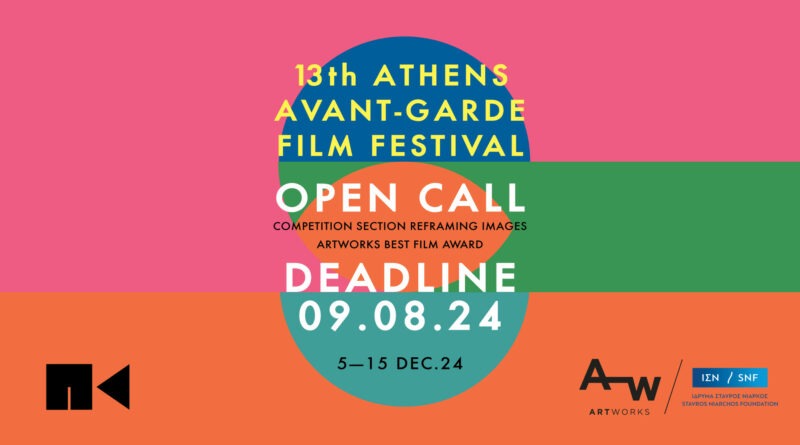 Appel à Projet festival du film d'avant garde