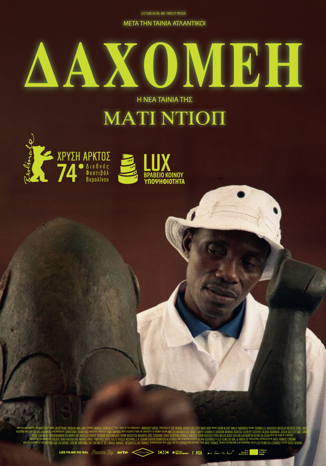 Film DAHOMEY