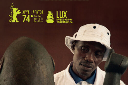 Film DAHOMEY