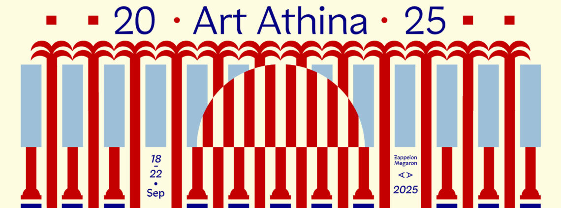 Art Athina 2025