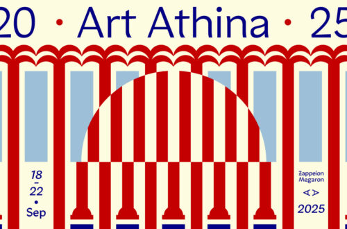 Art Athina 2025