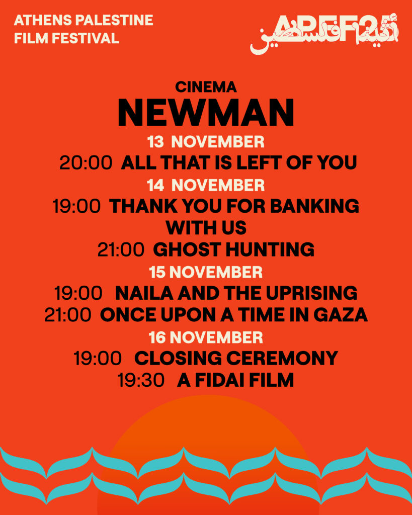 cinema palestinien