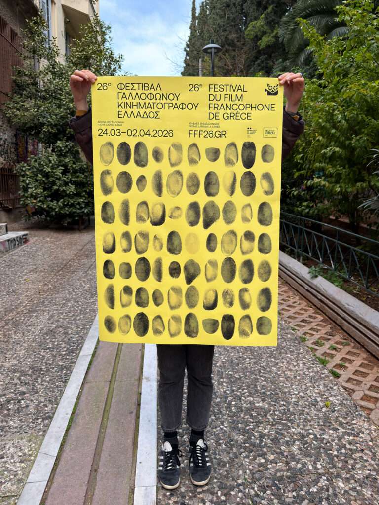 Festival du Film Francophone de Grèce 2026