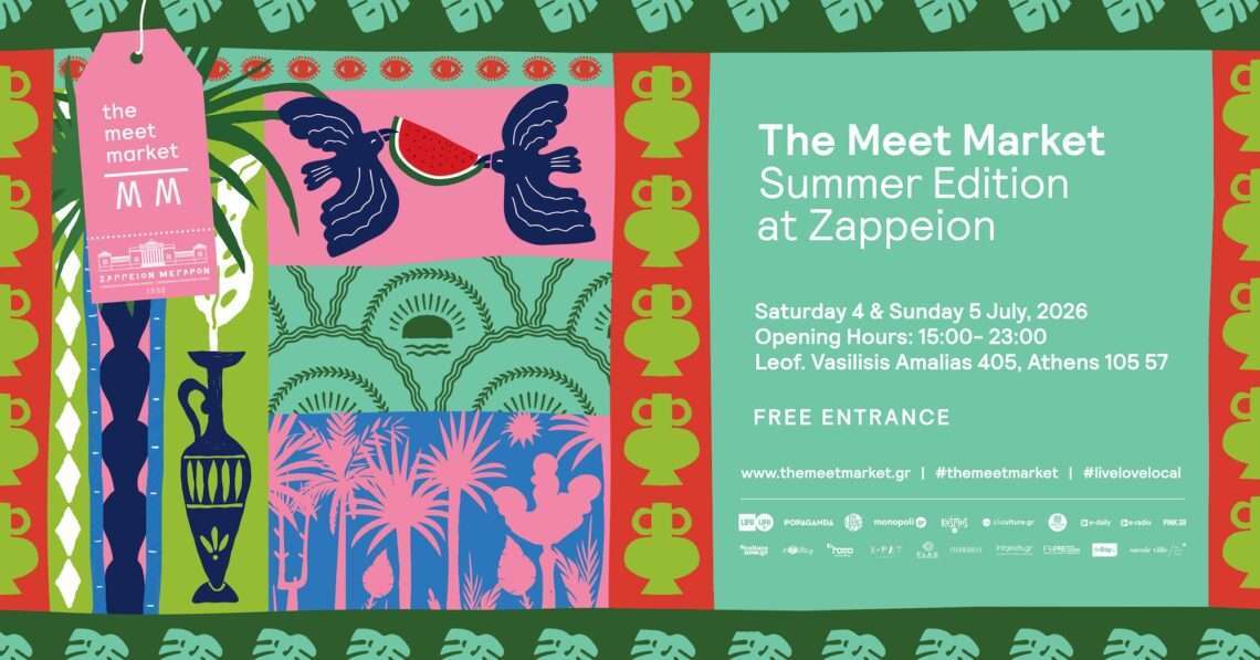 The Meet Market Athènes 2026