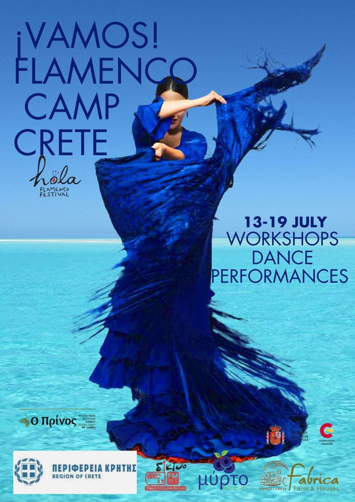 festival flamenco Grèce 2026