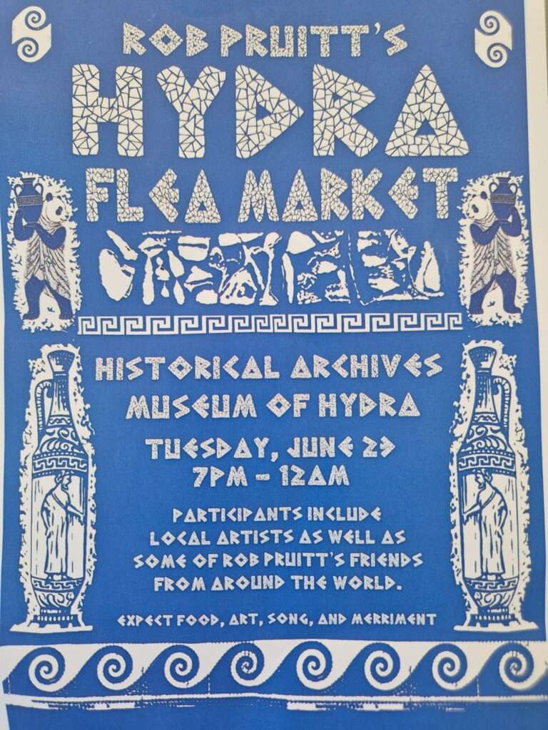 ArtCinema Hydra